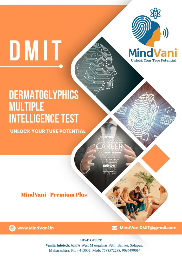 Premium Plus-DMIT report